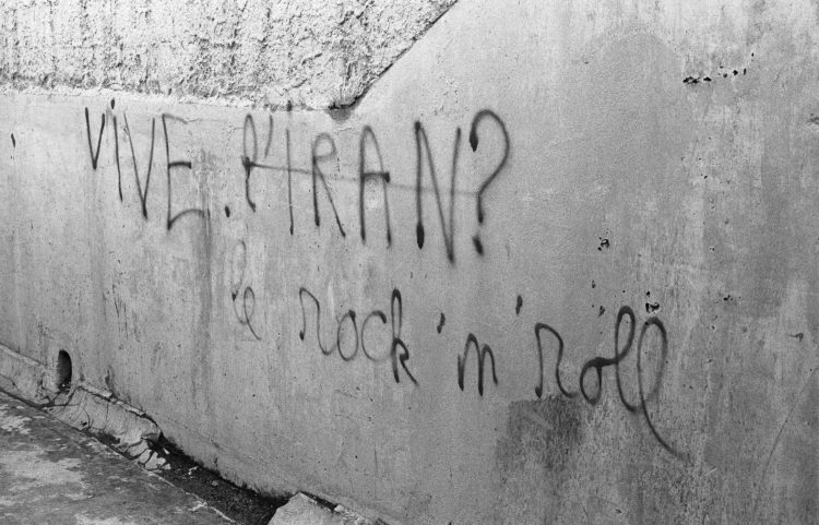 Fabrice Ney | ZUP n°1 | 1980-1983 | Extrait de ZUP n°1 - Marseille  - 1981-1983. Passage piéton couvert,  Graffiti 